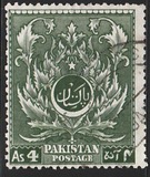 [The 4th Anniversary of Independence, type Q]