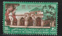 [The 1st Anniversary of the Burning of Al-Aqsa Mosque, type QE]