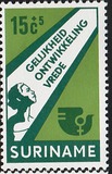 [International Women's Year, type AFR]