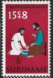 [Easter Charity - Jesus's Life and Death, タイプ ADX]