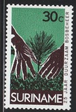 [The 25th Anniversary of Surinam Forestry Commission, タイプ ADV]