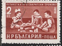 [Five Years Economy Plan, type AKR]