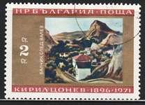 [The 75th Anniversary of the Birth of Kiril Conev, Tipi BUY]