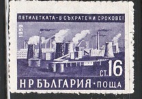[Five Years Economy Plan, type AKT]
