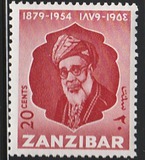 [The 75th Anniversary of the Birth of Sultan Chalifa bin Harub, 1879-1960, тип AZ1]
