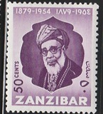 [The 75th Anniversary of the Birth of Sultan Chalifa bin Harub, 1879-1960, тип AZ3]