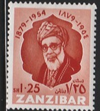 [The 75th Anniversary of the Birth of Sultan Chalifa bin Harub, 1879-1960, тип AZ4]