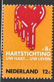[The Fight Against Heart Diseases, 類型 UN]