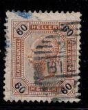 [Emperor Franz Josef I, 1830-1916 - With Varnish Bars, тып U3]