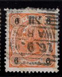 [Emperor Franz Josef I, 1830-1916 - With Varnish Bars, тып S4]