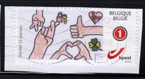 [Postal Emblem - Personalized Stamp, տեսակ EBO]