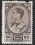 [King Bhumibol Adulyadej, տեսակ HH3]