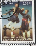 [Danses grecques, type BKI]