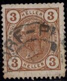 [Emperor Franz Josef I, 1830-1916 - With Varnish Bars, тып S2]