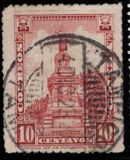 [Mexican Landmarks, Rouletted, type EK]