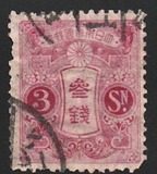 [Tazawa - Watermarked. Picture Size: 19 x 22½ mm, 유형 AR9]