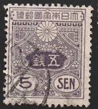 [Tazawa - Watermarked. Picture Size: 19 x 22½ mm, 유형 AS11]