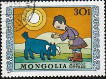 [International Children's Day, type AGX]