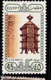 [Airmail - Art and Mosques, type ABW2]