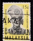 [Installation of Yang di-Pertuan Agong, Tuanku Ismail Nasiruddin Shah, Typ T]