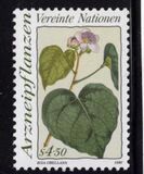 [Medical Herbs, type CU]