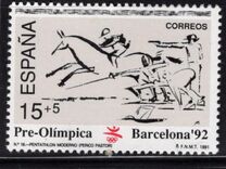 [Olympic Games - Barcelona '92, Spain, Tip DKW]