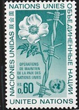[Peacekeeping Operations, type AP]