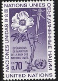 [Peacekeeping Operations, type AP1]