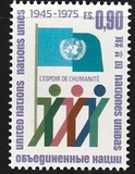 [The 30th Anniversary of the United nations, වර්ගය AN1]