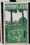 [1er Anniversaire de l'Indépendance. Animaux et Paysages., type Q]