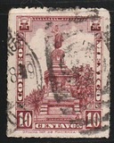 [Mexican Landmarks, Rouletted, 类型 EK]