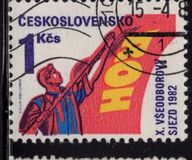 [The 10th Trade Unions Congress, Prague, タイプ CBX]
