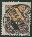 [Coat of Arms, 类型 AP1]