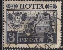 [300-летие дома Романовых, тип AI]
