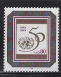 [The 50th Anniversary of the UN, type HZ]