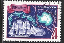 [The 150th Anniversary of Bellinsgauzen and Lazarev's Antarctic Expedition, type DYD]