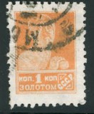 [Definitive Issue, type E5]