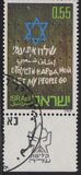 [Campaign for Jewish Immigration, тип TI]