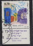 [The 400th Anniversary of the Death of Rabbi Yizhaq Luria (Ari), type TT]