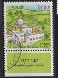 [Nebi Shuaib (Jethro's Tomb) (Druse Shrine), type TS]