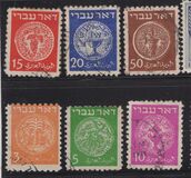 [Coins "DOAR IVRI" - Tab Inscription: "For the Redemption of Zion". White Paper, tegund A]