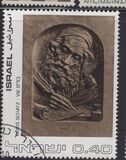 [Jewish Art, veids TA]
