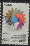 [The 100th Anniversary of the Organization for Rehabilitation through Training, type ADO]