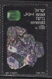 [Precious Stones, Typ AFC]