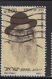[Historical Personalities, type AFE]