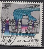 [Jewish New Year. Joshua, Tipe AFO]