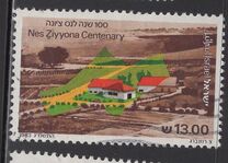[The 100th Anniversary of Yesud Ha-Maala and Nes Ziyyona, type AHH]