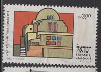 [Jewish New Year. Synagogues, тип AHI]