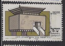 [Jewish New Year. Synagogues, тип AHK]