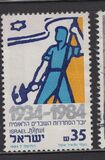 [The 50th Anniversary of National Labour Federation, Typ AIE]